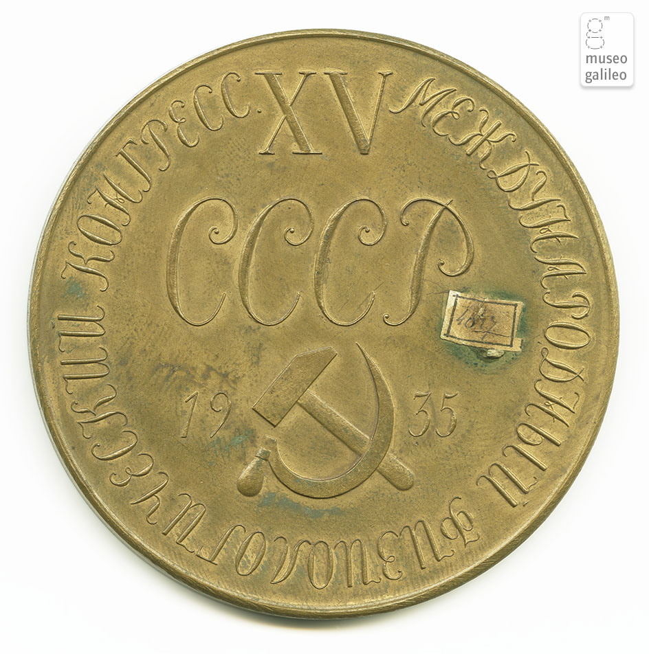 Congresso Internazionale di Fisiologia (Russia, 1935) - rovescio