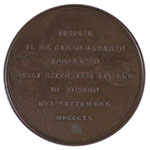 Medaglia coniata in occasione del secondo congresso degli scienziati italiani, Torino 1840.